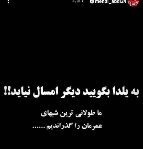 مهدی عبدی💔