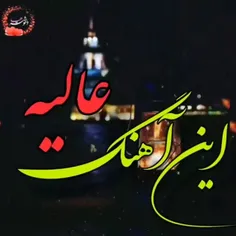 من عاشق این آهنگ هستم❤️