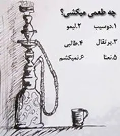 کدوم؟خودم1.