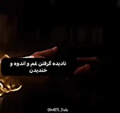 کاملا تایید میکنم💔