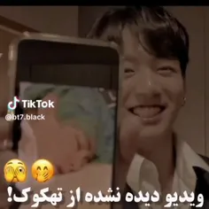 ویدیو دیده نشده یا کمتر دیده شده از تهکوک🥺❤✨قلبم اکلیلی ش