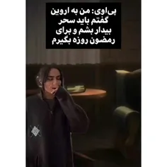 اتک ان تایتان