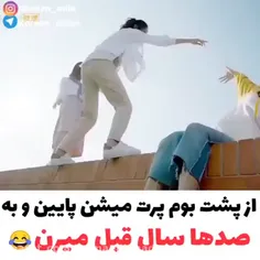 من و امپراطورها 😂