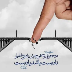 هَمّازٍ مَشّاءٍ بِنَمیمٍ.»