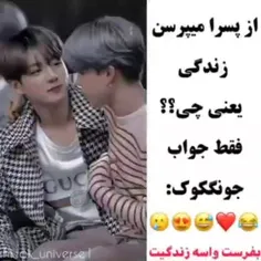 اخی بچم🥲😂💔