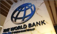 بانک جهانی در جدیدترین گزارش از سری گزارش‌های «چشم‌انداز 