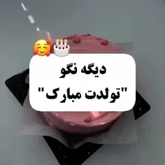 لایک لطفا