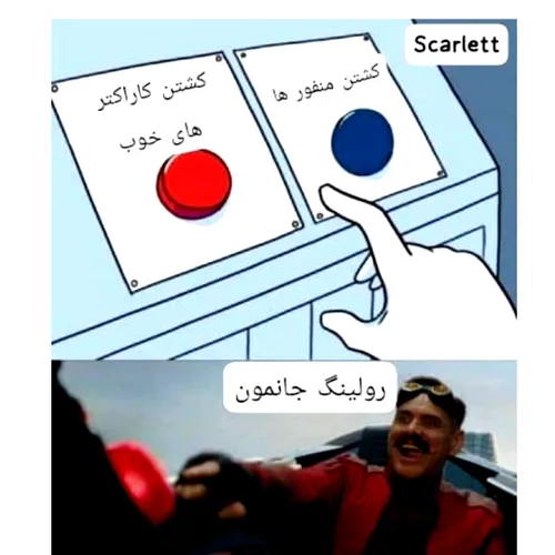 دقیقا😂