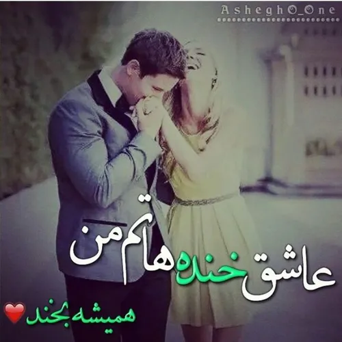 عکس نوشته sasan2017 17453260 - عکس ویسگون