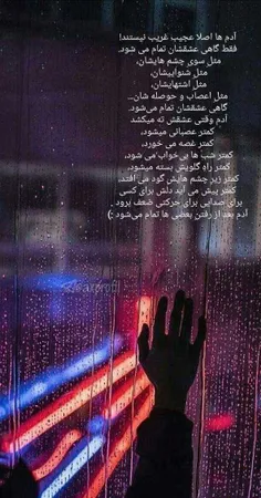 #عکس_نوشته #عاشقانه