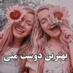 دوستون دارم💜