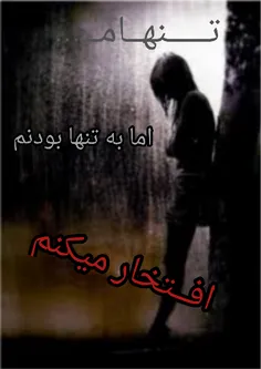 تـــــــــــــــنهــــــــامــــــــــ...