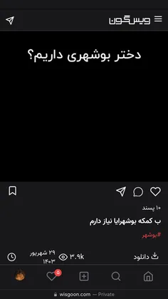 ایدی شو یادم رفت 🗿💔