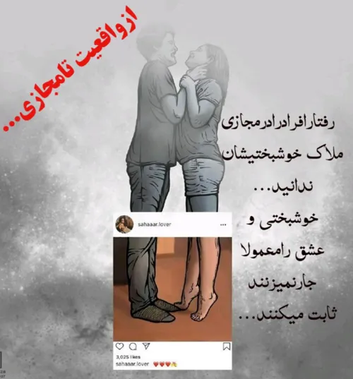 مجازی