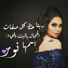 #نور