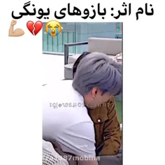 چرا باید ۱۰ بار اینو نگاه کنم 😂