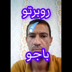 کلیپ خنده دار روبرتو باجو