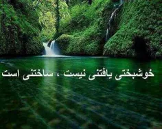 خوشبختی