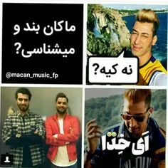 #ماکان_بند