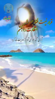 اللهم عجل لولیک الفرج بحق زینب کبری سلام الله