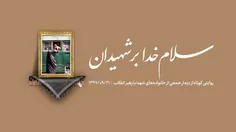 https://farsi.khamenei.ir/video-content?id=41163