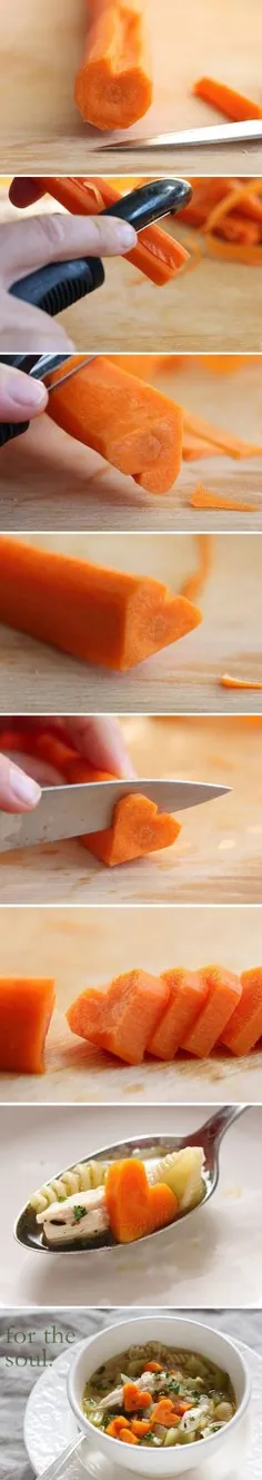 هویج به شکل قلب