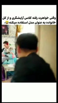 سلام ناناس😄