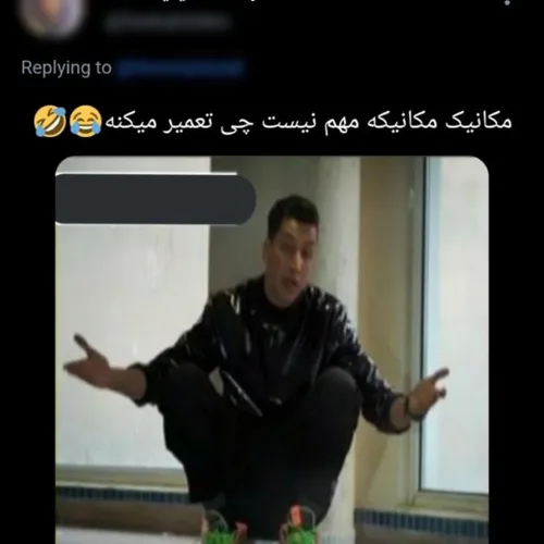 مرتضی مکانیکی🤧😹