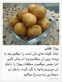 نوش جان ...