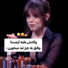 بیلی فرق داره😂💋
اطفا حمایت کنید💚🫀