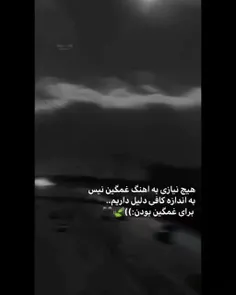 انقدر دلیل دارم که .....