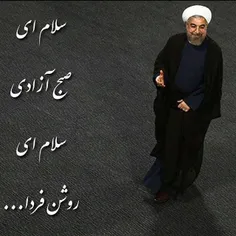 صبح امید که بُد معتکف پرده ی غیب