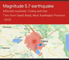 زلزله ای با بزرگی ۵.۷ ریشتر، محل وقوع: استان آذربايجان غر
