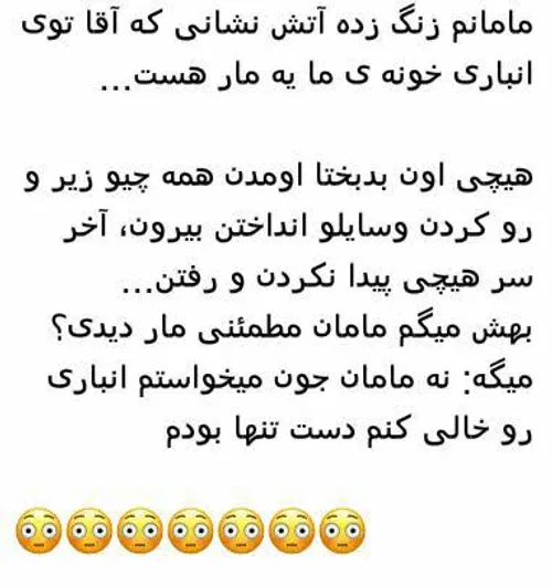 😅😂😂مامانه دیگه