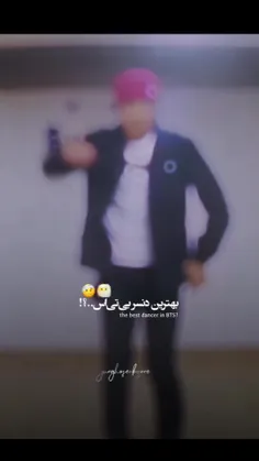 جونن