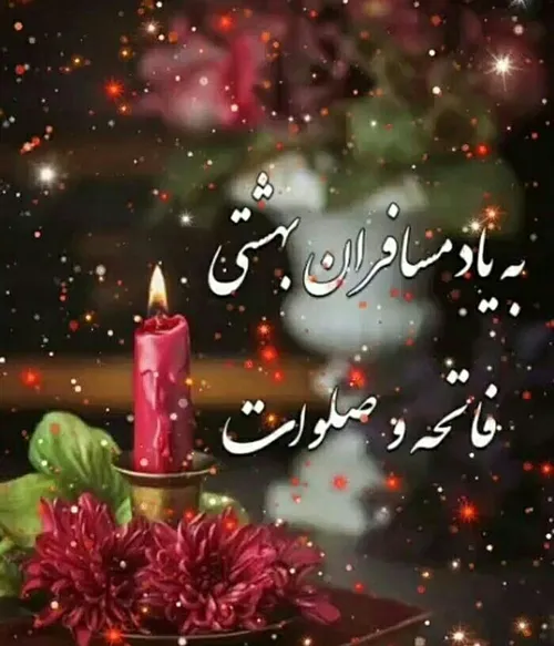 پنجشنبه