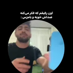 آهههه کارشون