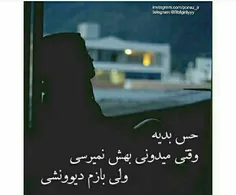 اونـ آخَرینـ کسی بود کِهـ👽 💙 