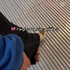 رابطه ی منو تو 😂🥹 @c9oclq 