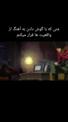 اینگونه است🕯🫴🎴🗝🎧