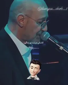 سلام صبح بخیر