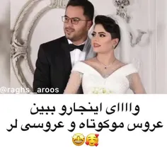 وااای اینجا رو ببین😍