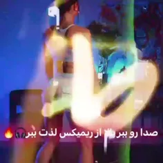 اره دایی🤘🤙❤