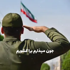 💎💎💎💎🇮🇷🇮🇷🇮🇷🇮🇷💎💎💎💎