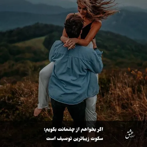 ❤ حرف • عشق ❤