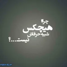 چرا؟؟؟؟