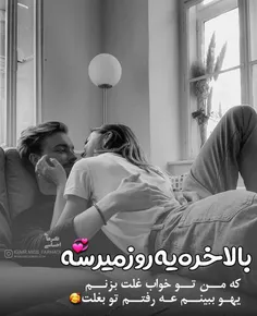 #عکس.نوشته.عاشقانه