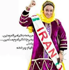 بازیگر زن سینمای ایران، که پیش از این به دلیل آنکه در یک 