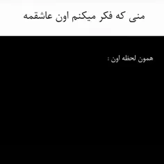 دیگه بهم ثابت کردی... 💔