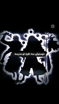 من اونیم که کل مدرسه رو حریفه 👌👌